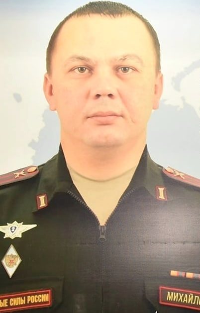 Сергей Михайлов